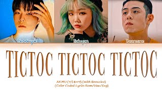 [LYRICS] 'Tictoc Tictoc Tictoc' (째깍 째깍 째깍) - AKMU (악동뮤지션) (with Beenzino) || Color Coded Lyrics