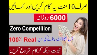 Earn Money by Mind Maping 2023|| Make Money Online || Earn 20$ Per day Chouhan Toturials