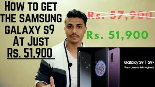 Buy Samsung Galaxy S9 At Rs. 51,900 & Offers From Jio, Airtel & Vodafone.