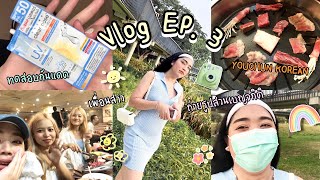 VLOG EP.3 ท้าลองกันแดด Clearnose ตัวใหม่! ไปกิน Youchun Korean + ถ่ายรูป สวนเบญจกิติ | brightnessss