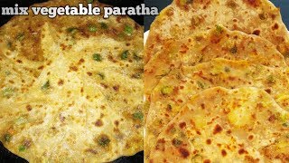 Vegetable stuffed paratha | mix vegetable paratha | paratha recipe | Indian flatbread