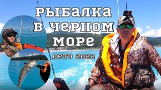 Рыбалка на черном море / ставрида, дракон / лето 2022 морская рыбалка