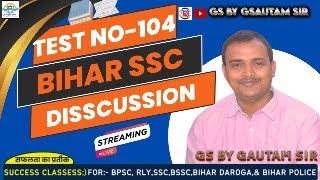 BIHAR SSC SET NO  - 104