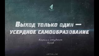 Письмо из Киева №2