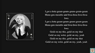 Jeon Somi - Gold Gold Gold Lyrics