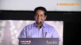 Thambi Movie Audio Launch | Director Jeethu Joseph Speech