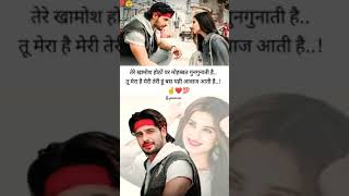 #shorts #love_shayari #jaan #feelings_sad #new_couple_whatsapp_status