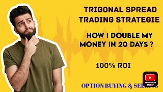 HOW TO GROW YOUR CAPITAL IN TRADING| OPTION BUYING | OPTION SELLING| TRIGONAL SPREAD | INTRADAY CALL