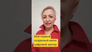 Когда что-то пошло не так 🤣 веселимся на обучении нейросетям #бизнес #цели  #деньги #нейросеть