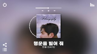 [Playlist] 쌀쌀해지는 날씨엔 뼈속까지 상쾌해지는 느좋 플리😤 | 도입부터 극락가는 국내 노래모음 플레이리스트 | 노동요 카페 매장음악