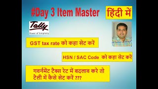 #Day3 Create Item Master in Tally | GST Taxrate Setup | HSN/SAC Code