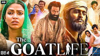 The Goat Life Full Movie In Hindi Dubbed | Prithviraj Sukumaran | Amala Paul | Jimmy | Review & Fact