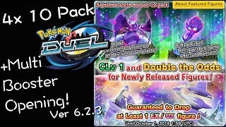 4x 10 Pack +Multi Booster BIRTHDAY OPENING! | Pokémon Duel v6.2.3