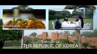 [Korean Embassy in India] Let's Cook with Embassy Chef in Hindi -Dakgangjeong, Gimbap, Makgeolli