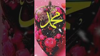 Lovely islamic video 💞🇸🇦🥀❤️#trinding #viral #triendingshorts #triendingvideo #islamic #video 💞💚🥀🇸🇦