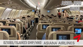 ✈️ Too old plane!｜Asiana Airlines｜Seoul to Tokyo｜OZ1065｜Raw Vegetarian Meal