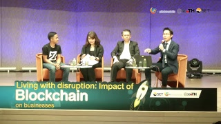 เสวนา Living with disruption: Impact of Blockchain on Businesses (งานเสวนาในโอกาสครบรอบ 30 ปี .TH)