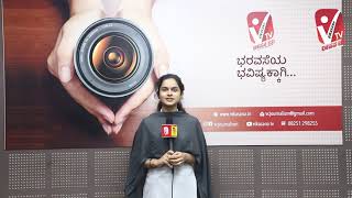 ವಿವೇಕ ಚಿಂತನಾ- Promo