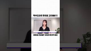 우리 아이들 학교준비물? 이렇게 챙겨주시면 어떨까요? :)