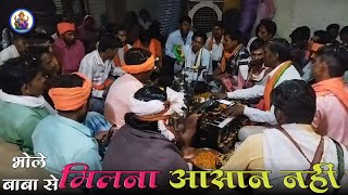 भोले बाबा से मिलना आसान नहीं ll भजन 2024 Adivasi Bhajan video 2024👌का नया भजन पिंटिया महाराज का भजन