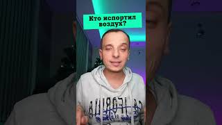 Анекдот кто пернул в автобусе