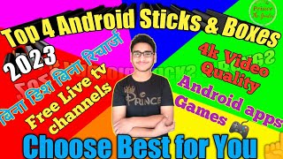 Best Android sticks and box 2023 | convert your normal TV to smart TV | @PrinceTheGuider