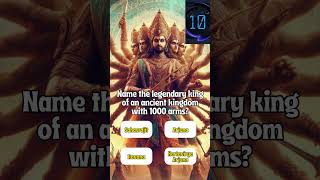 Quiz - 1 Mythology Quiz... #History #hinduism #mythology #quiz #quiztime #shorts #shortsvideo