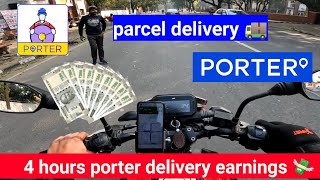 4 hours porter parcel delivery 🚚 Captain earn People also askHow much we can earn in Porter per day?