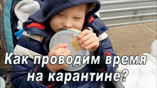 #сажаем_рассаду Как проводим время на карантине? У Руслика музыкотерапия/Готовим домашнее печенье