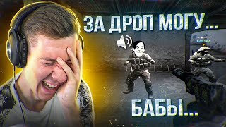 ОХ УЖ ЭТИ ДЕФКИ в CS:GO