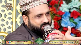 Unka Mangta Hoon - Aye Sabz Ghumbad waly - Qari Shahid Mehmood