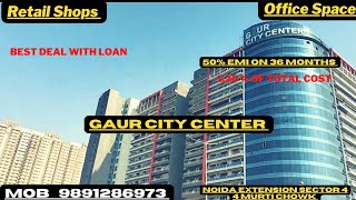 Retail Shops & Office Space #viralshorts #office #viral #ncr #gaur #gaurcitymall #viralvideo #ncr