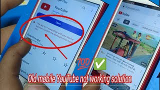 YouTube not working Old Phone Oppo Vivo Samsung Working Solution 1000% only 1 minute