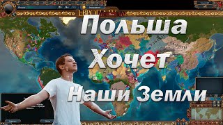 💩 Летний лагерь #2 Идем Войной на Венгрию, eu4