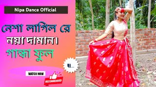 Nisha Lagilo Re |Noya Daman |Genda phool |Dance Cover | Bengali Song |Easy Dance Step |Dance By Nipa