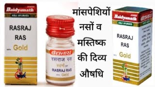 RASRAJ RAS with GOLD Benefits