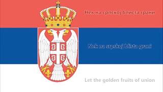 Bože pravde - National Anthem of Serbia (English/Serbian lyrics)