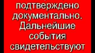 Педофилы атакуют