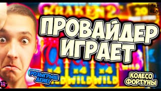 🍀ЗАНОСНОЙ ЗАНОС🍀 | ЗАНОСЫ НЕДЕЛИ | BIG WIN | PazelS #shorts #shortsvideo #casino