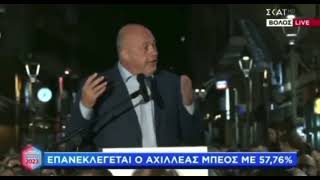 Επίθεση Μπέου σε Κασσελάκη