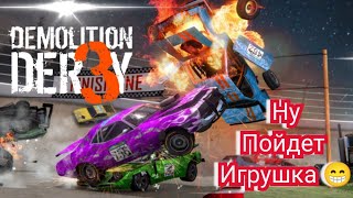 DEMOLITION DERBY 3 Ща будет месиво)))