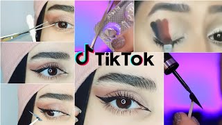 جربت اغرب حيل تيك توك للمكياج😳/شوفو النتيجة راح تغير حياتكم😍makeup tricks on tik tok