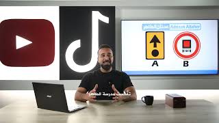 ما هي مدرسة عدنان الطاهر ؟ ولماذا يجب أن تشترك بهذه القناة !!