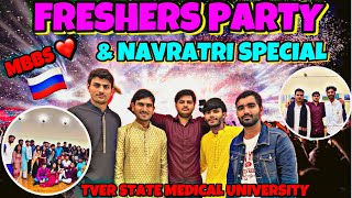 FRESHERS & NAVRATRI SPECIAL 2024 | MEDICAL COLLEGE l MBBS ABROAD 🇷🇺| TSMU | ❤️❤️