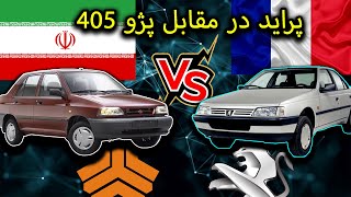 تست تصادف پژو 405 در مقابل پراید😂 | BeamNG.drive PART#7