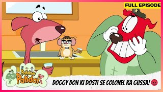 Pakdam Pakdai | Full Episode | Doggy Don Ki Dosti Se Colonel Ka Gussa! 😡 Pest Terminator Ka Plan!