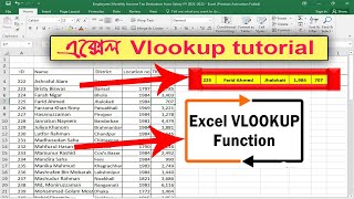 How to use excel vlookup formula | Excel VLOOKUP Function Tutorial - Master Data Lookup & Analysis