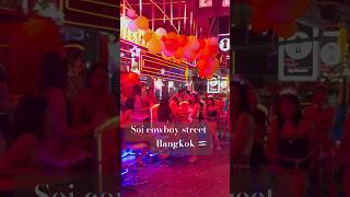 Soi CowboyStreet in Bangkok, Thailand#thai #shortvideo #bangkok #soicowboy #thailand #popular #reels