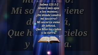 Salmo 121:1-2 #diosesfiel #shorts #biblia #cristianos