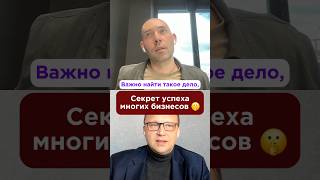 Совет от предпринимателя с шестнадцатилетним стажем 👆 #предпринимательство #бизнес #секретуспеха